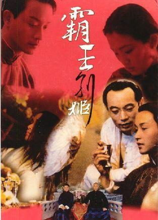 建设银行对公流水账单模板/图片